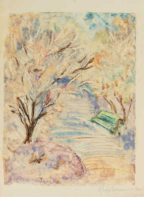 Раубе-Горчилина Мария Вячеславовна. В парке